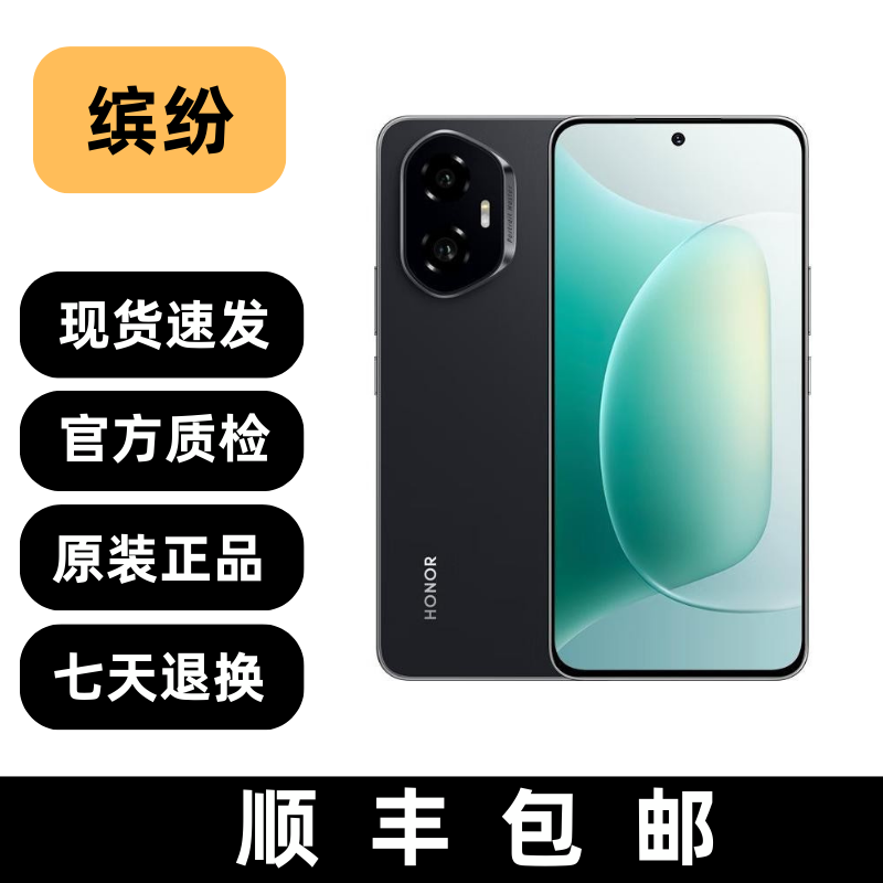 95新 honor/荣耀 300 智能数码好物 二手手机 智能手机双卡5G手机