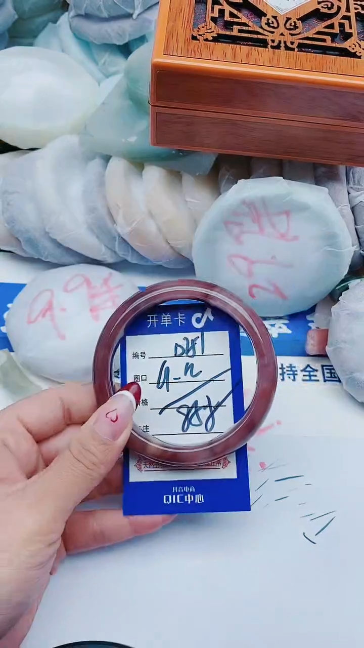 未镶嵌手镯石英质玉D251+61-62