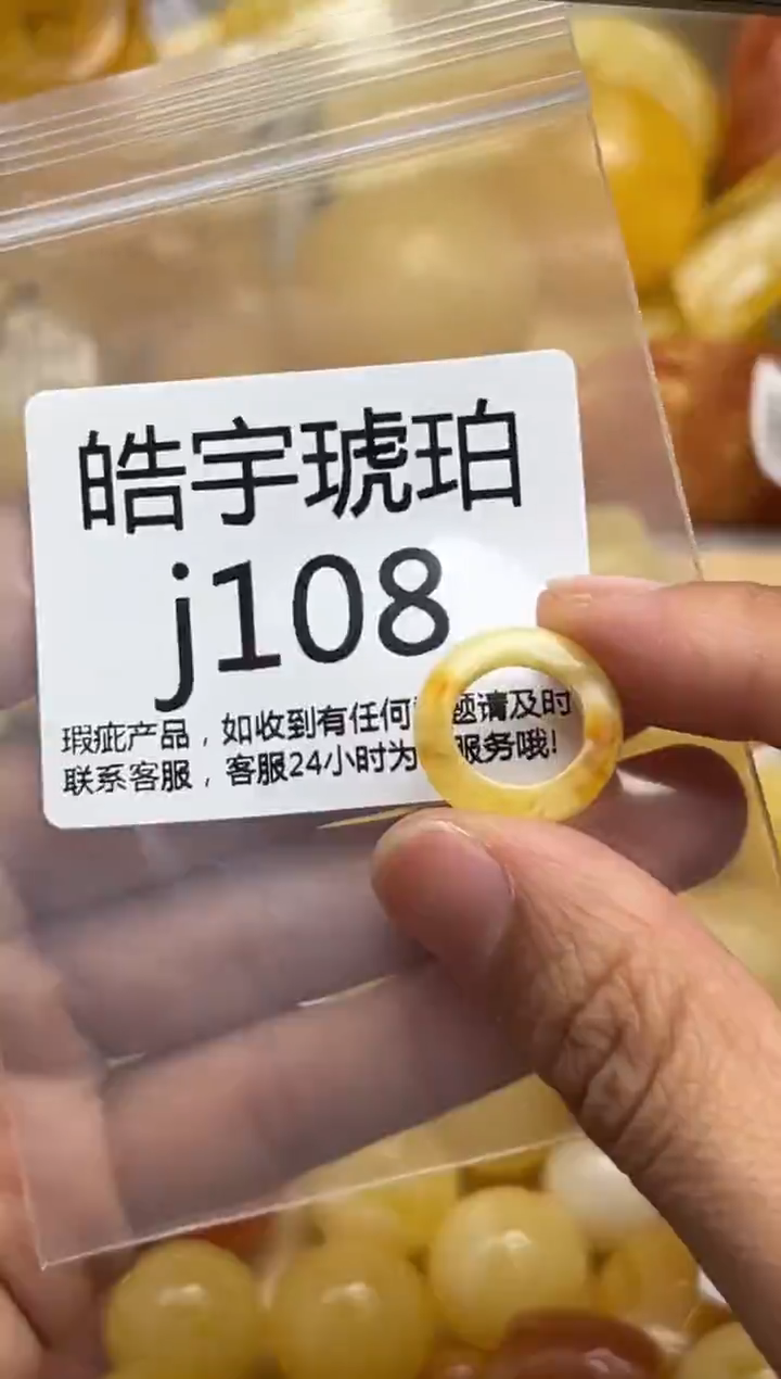 裸石蜜蜡未镶嵌天然蜜蜡微瑕珠子 假一赔万