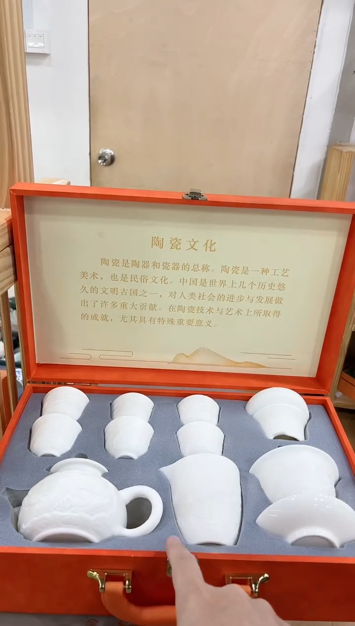 【闪购商品】展宏茶具展宏茶具@