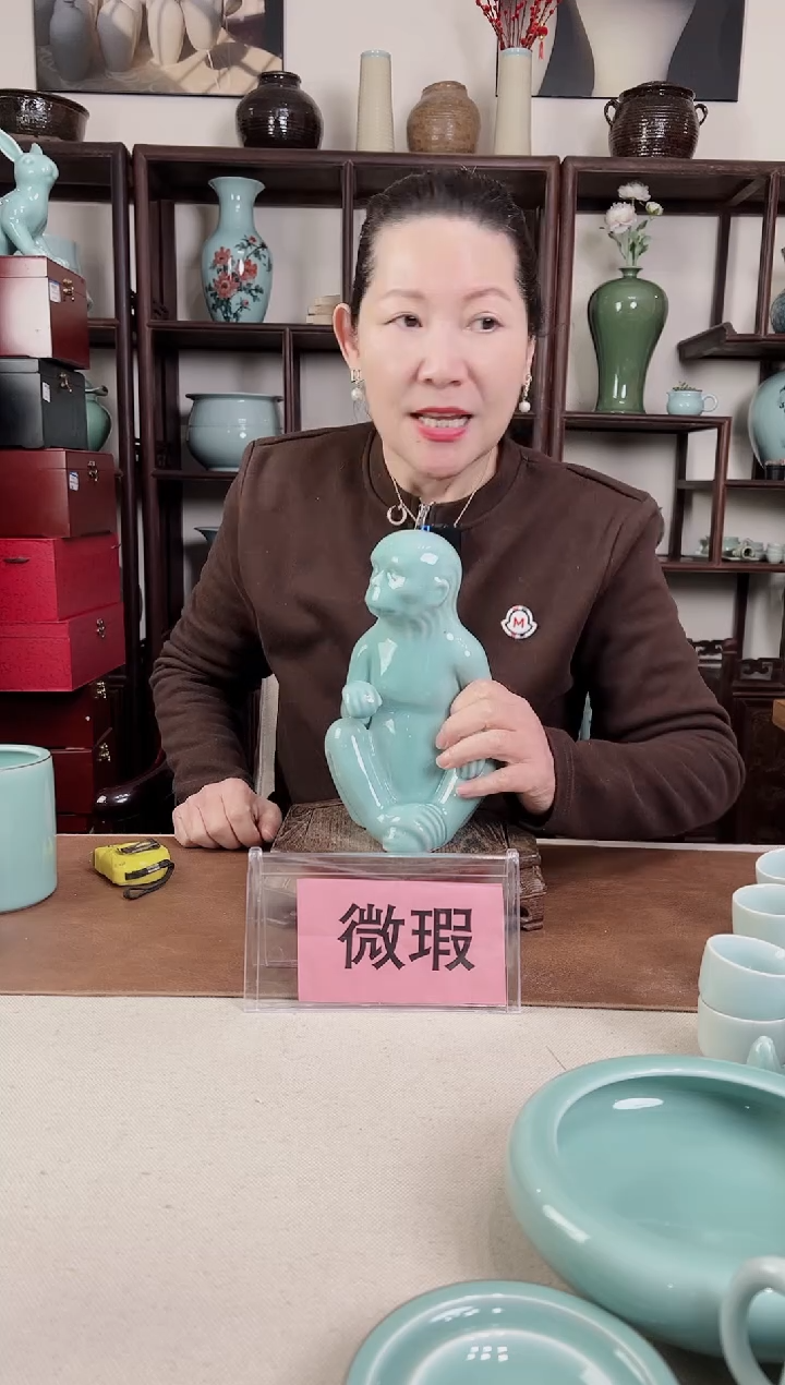 【闪购商品】杯微瑕 十二生肖 猴