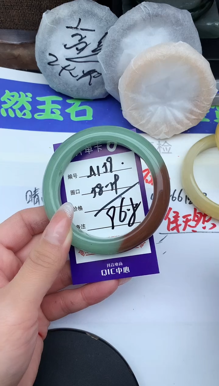 未镶嵌手镯石英质玉A159-58-59