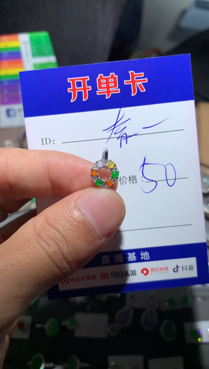 【闪购商品】翡翠戒指银S925镶嵌奈雪的猹