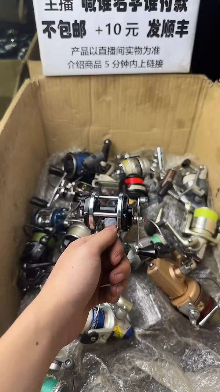 翱*微瑕钓鱼轮，直播间讲解为准，看清楚再拍，如有拆卸不退换