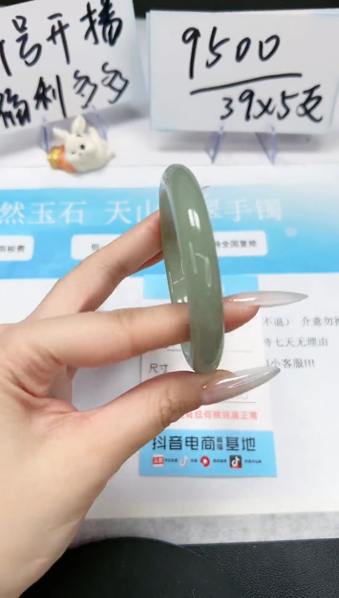 【闪购商品】石英质玉手镯未镶嵌A248-55/56
