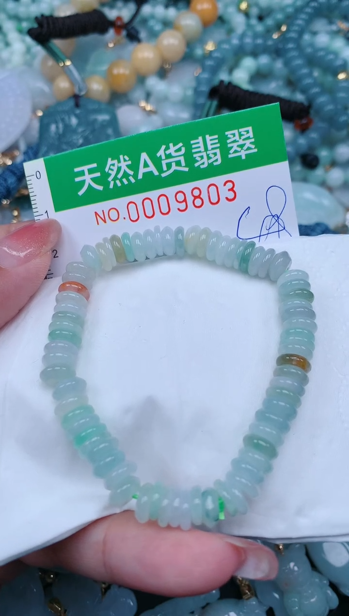 【闪购商品】翡翠颈饰未镶嵌.0009803