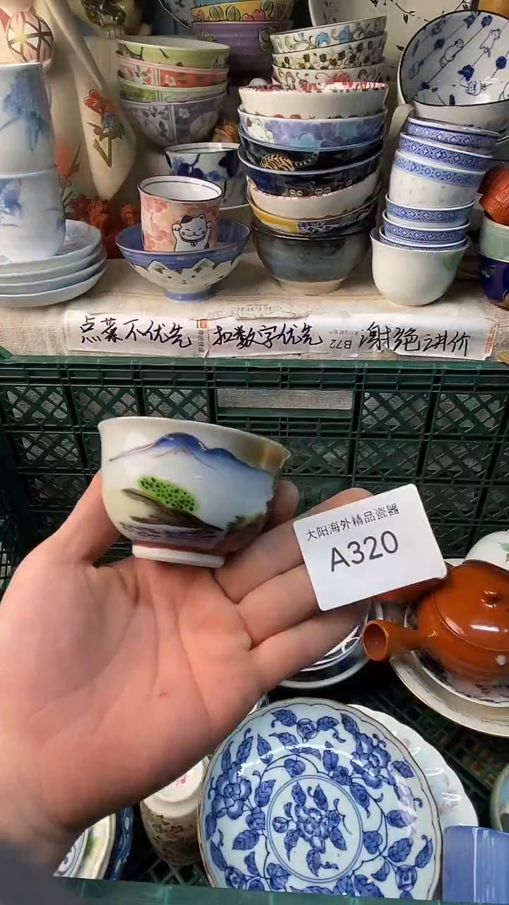瓷片阿*感谢您一直以来支持