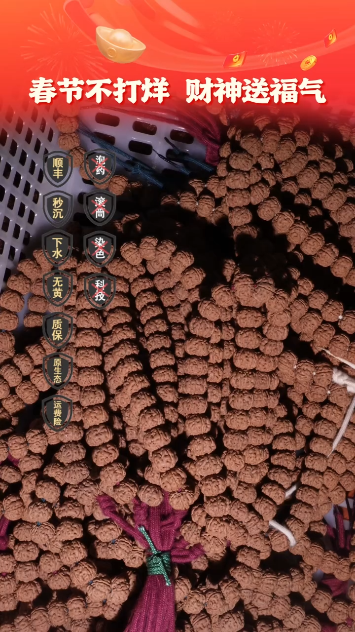 【闪购商品】金刚菩提手串11mm老树王原桩单圈新年祝福款