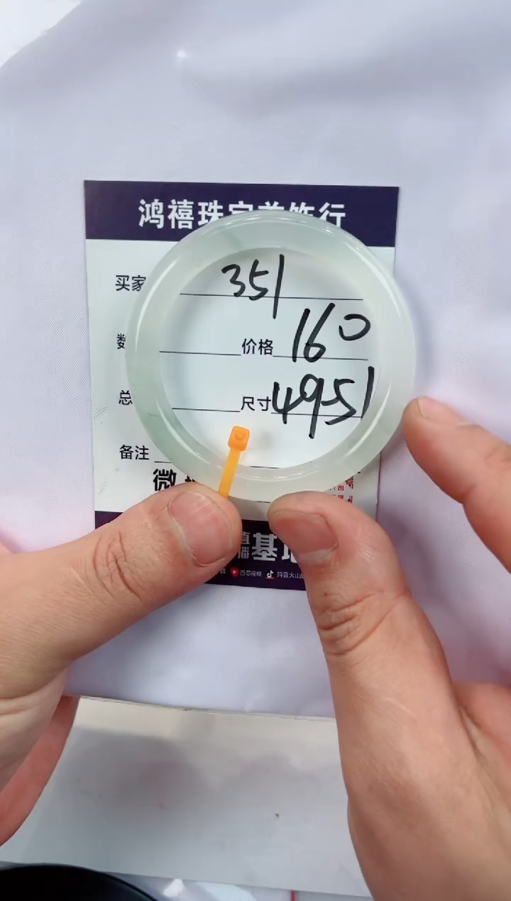 【闪购商品】石英质玉手镯未镶嵌351