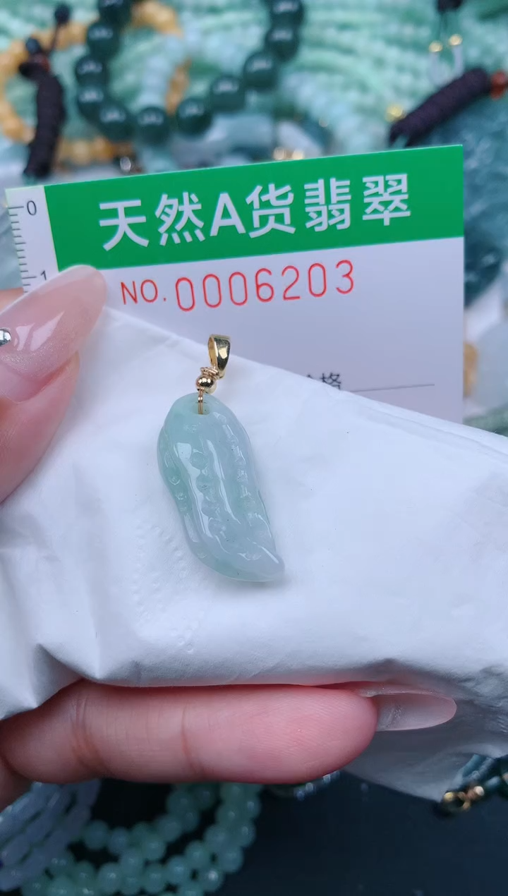 翡翠未镶嵌颈饰.0006203
