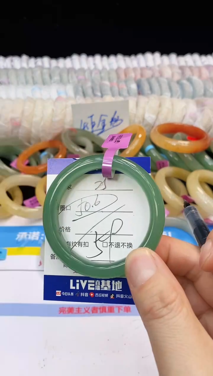 未镶嵌手镯石英质玉25