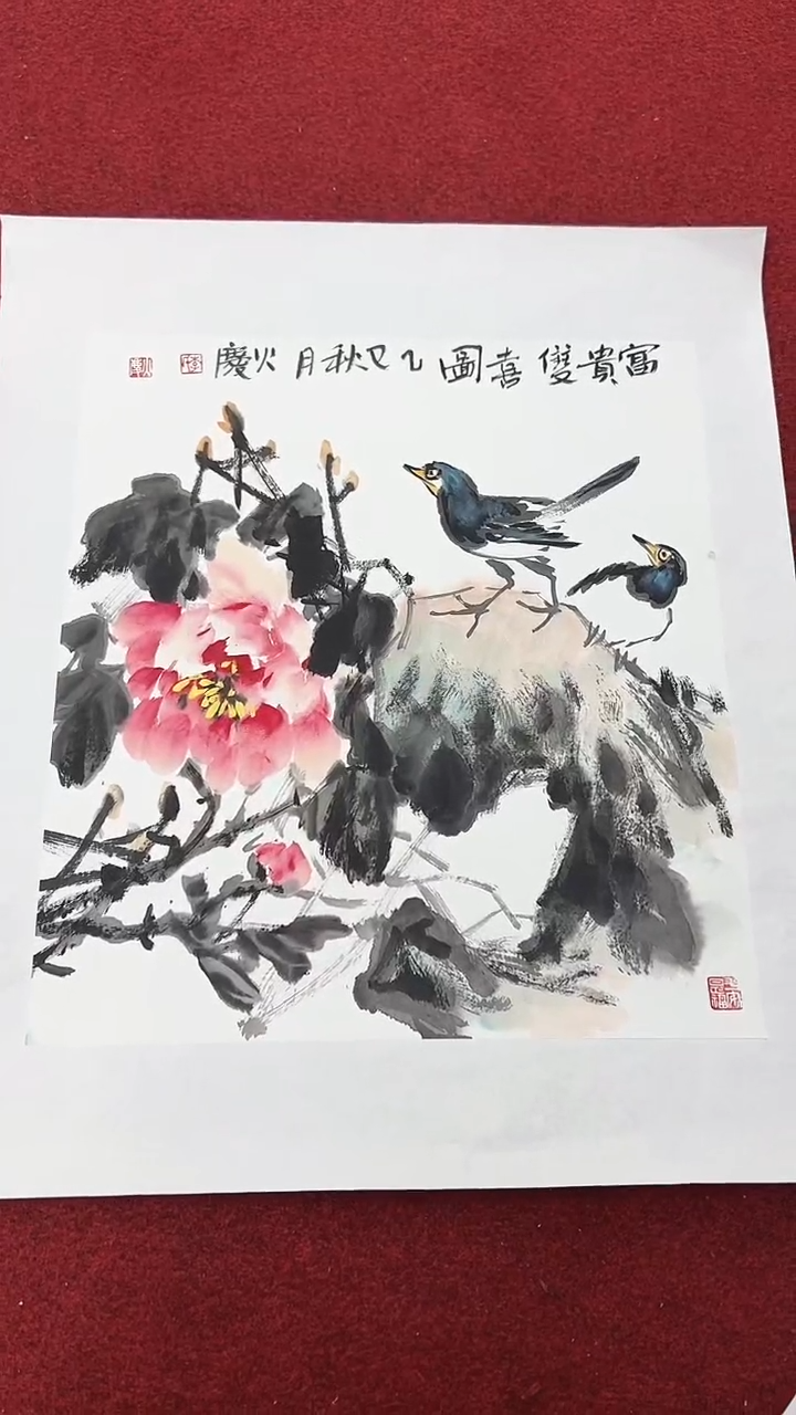 国画李火庆/国画/花鸟