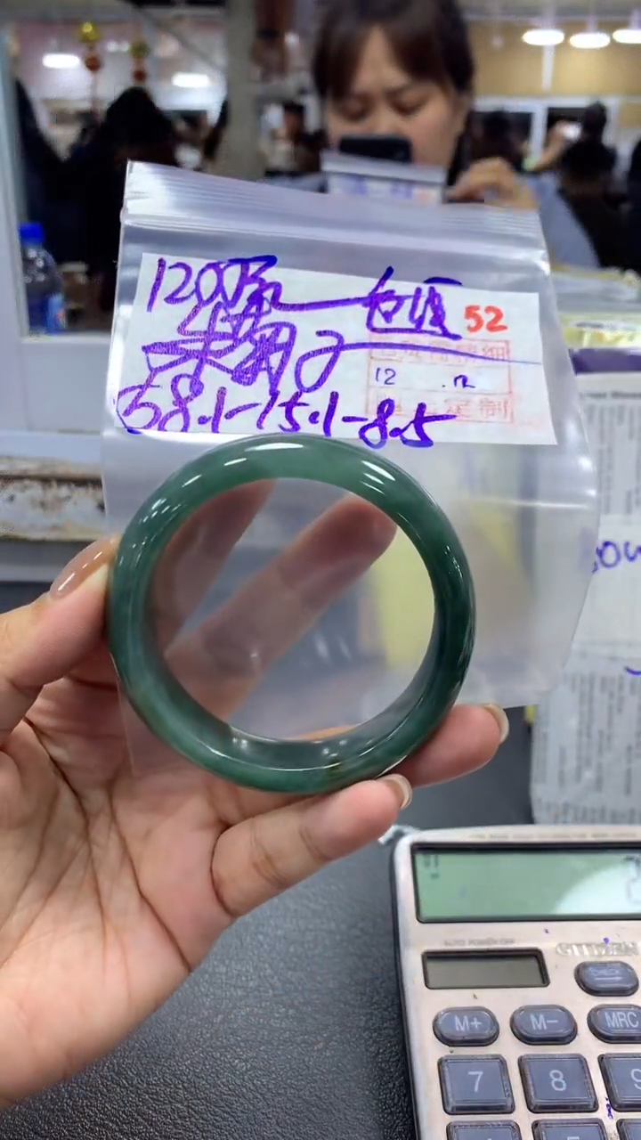 未镶嵌定制翡翠朱*子毛货需精细抛光+拍一发一+52