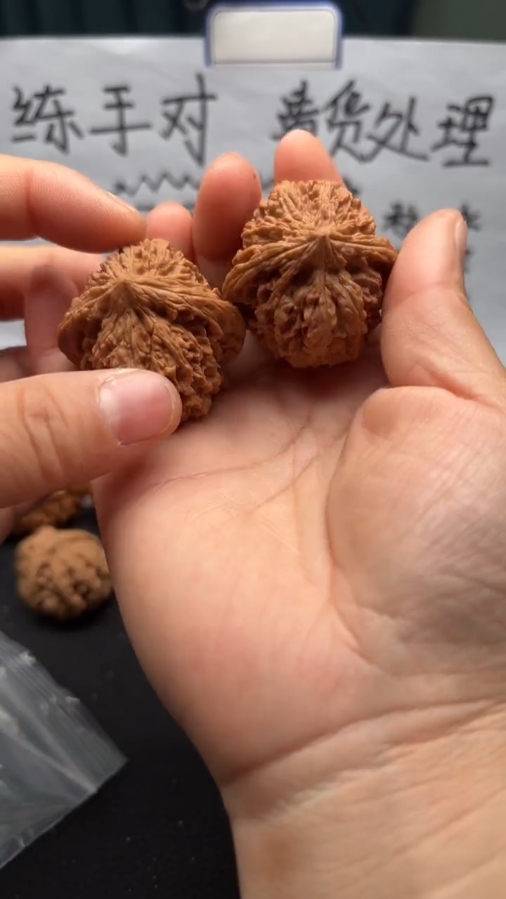 把件文玩核桃48满天星