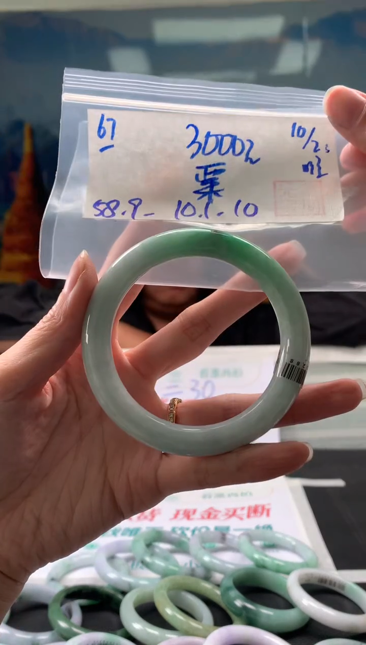 【闪购商品】翡翠手镯未镶嵌翡翠手镯 下单联系小耳机#67