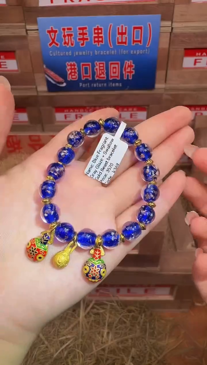 手串戈月甄选闪购精品手串无礼盒