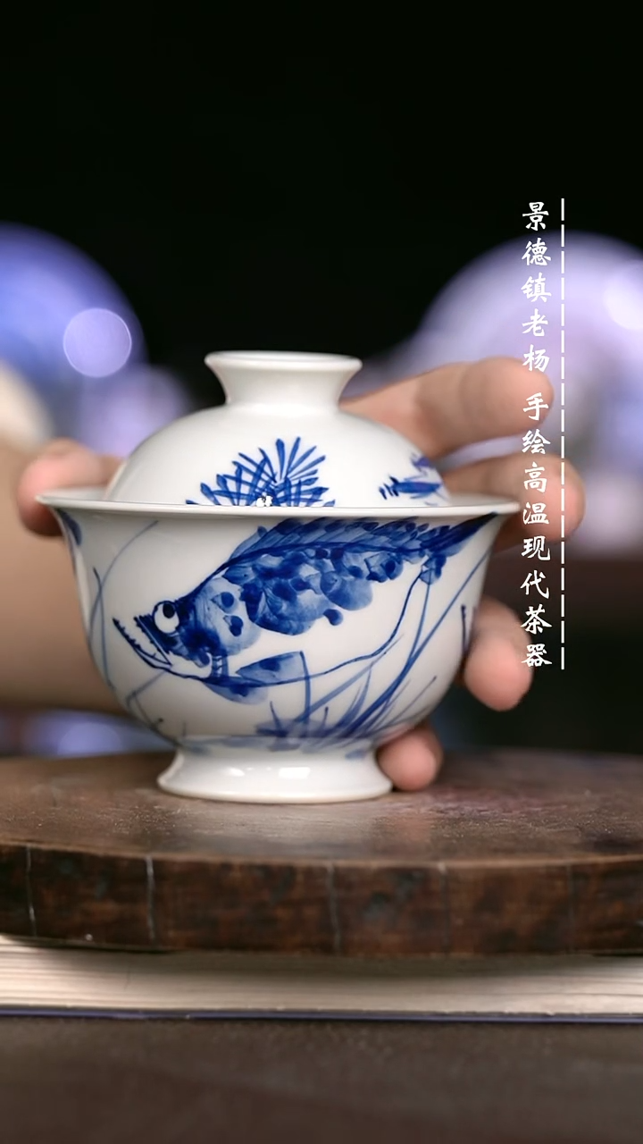 微瑕福利  现代瓷150