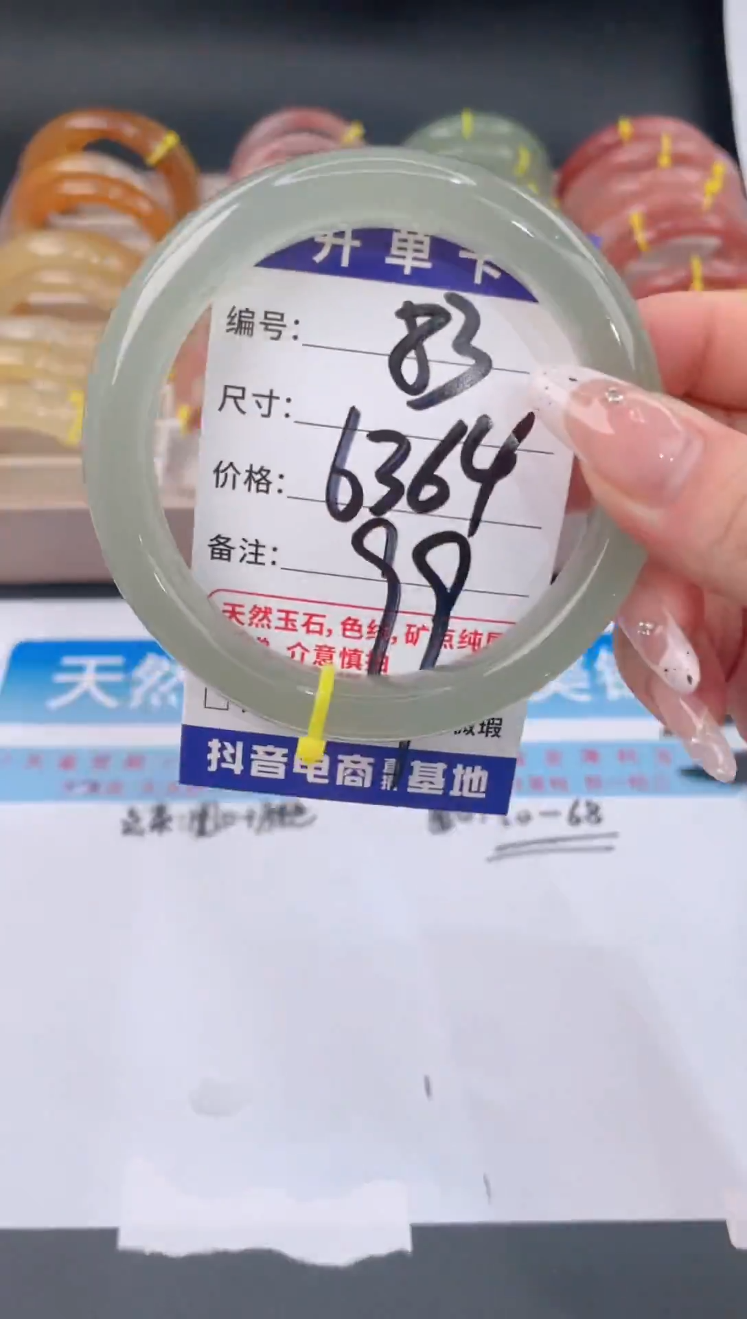 未镶嵌手镯石英质玉83