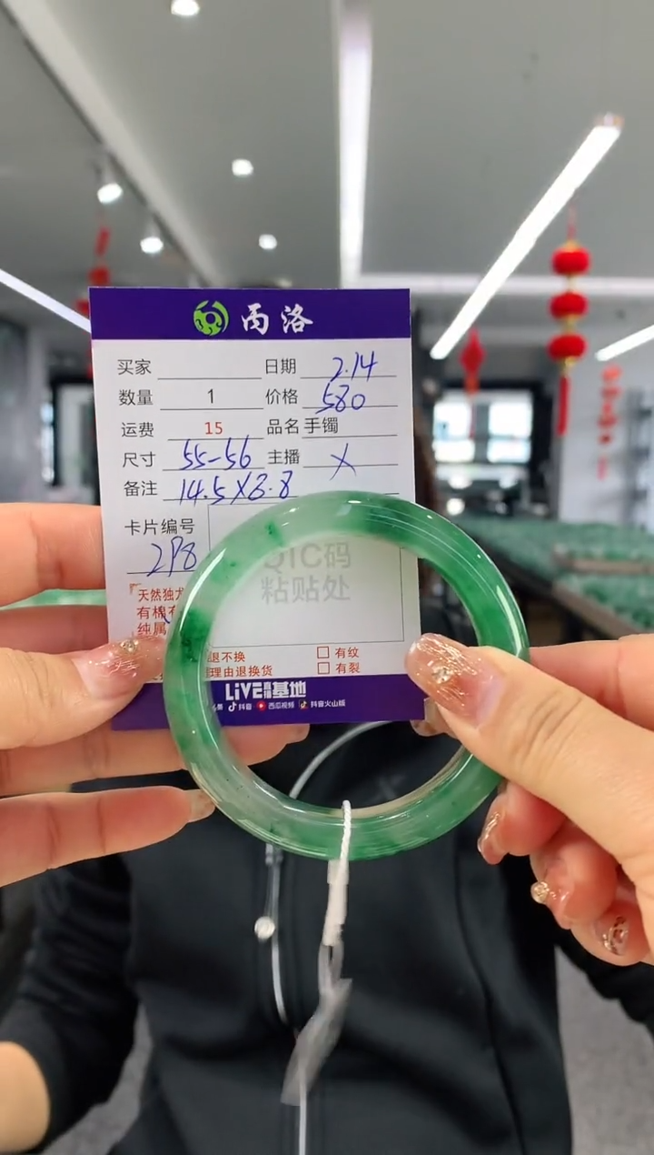 【闪购商品】石英质玉手镯未镶嵌55-56