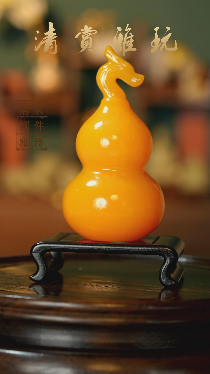玉《龙头葫芦》摆件