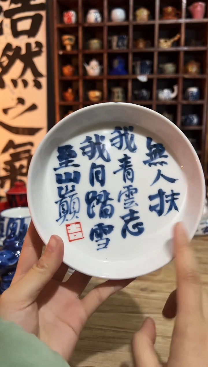 【闪购商品】观云听雨原创手绘茶具