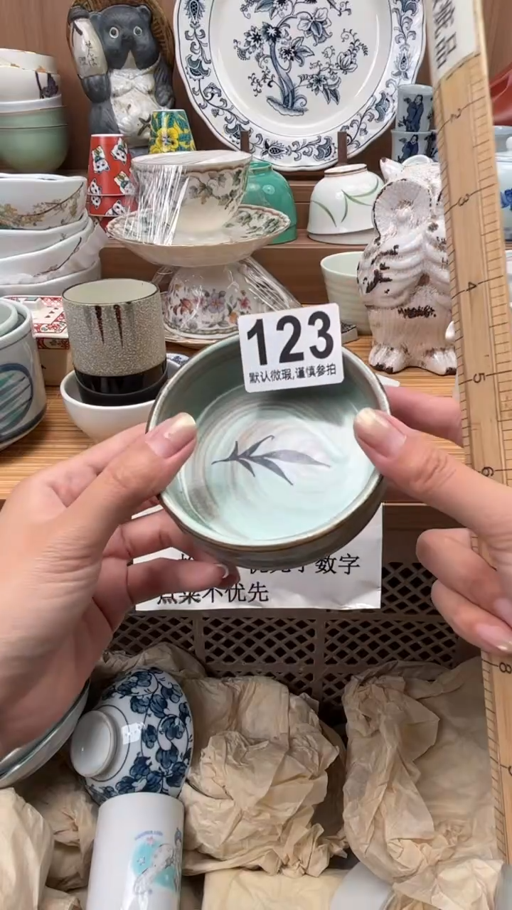 皮*板瓷器瓷器瓷器瓷器