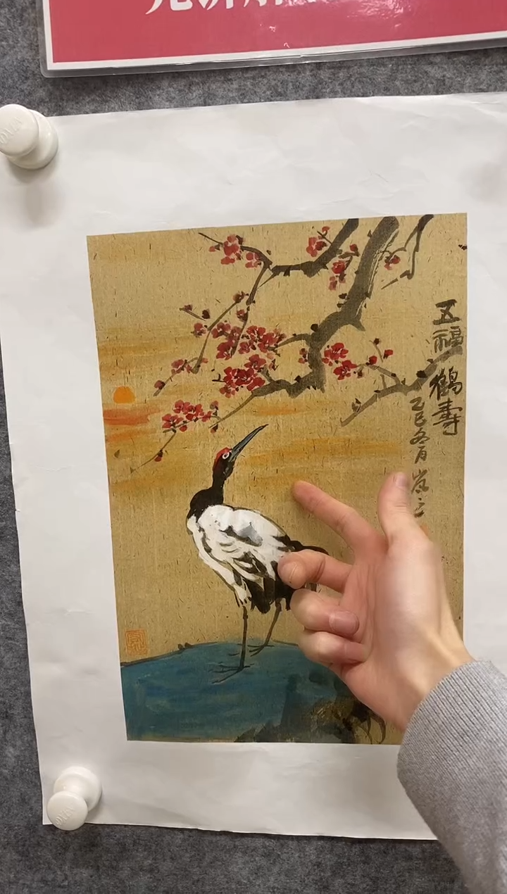 国画高岚芝老师国画作品镜心