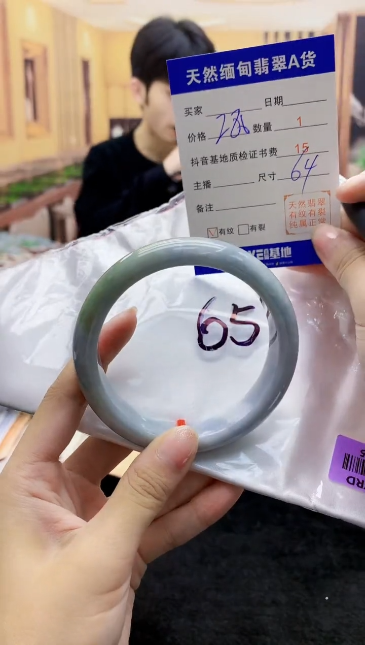 【闪购商品】翡翠手镯未镶嵌   H96-225