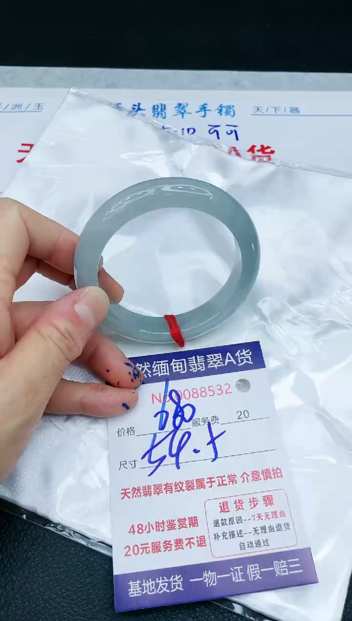 【闪购商品】翡翠手镯未镶嵌11111111111