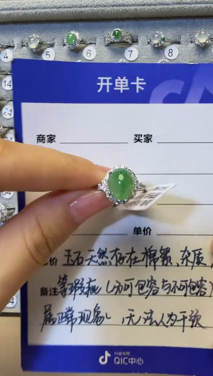 银S925镶嵌戒指翡翠925银镶缅甸A货翡翠戒指【77】