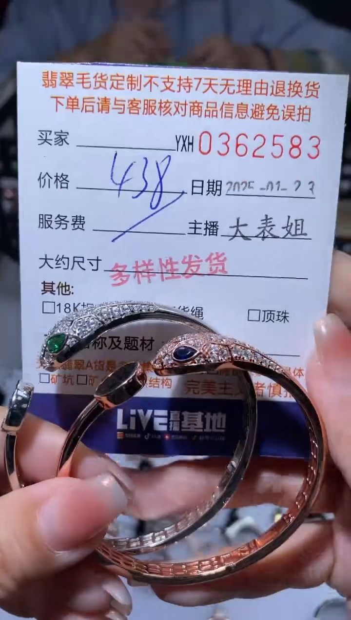 【闪购商品】翡翠颈饰银S925镶嵌多样性发其一362583