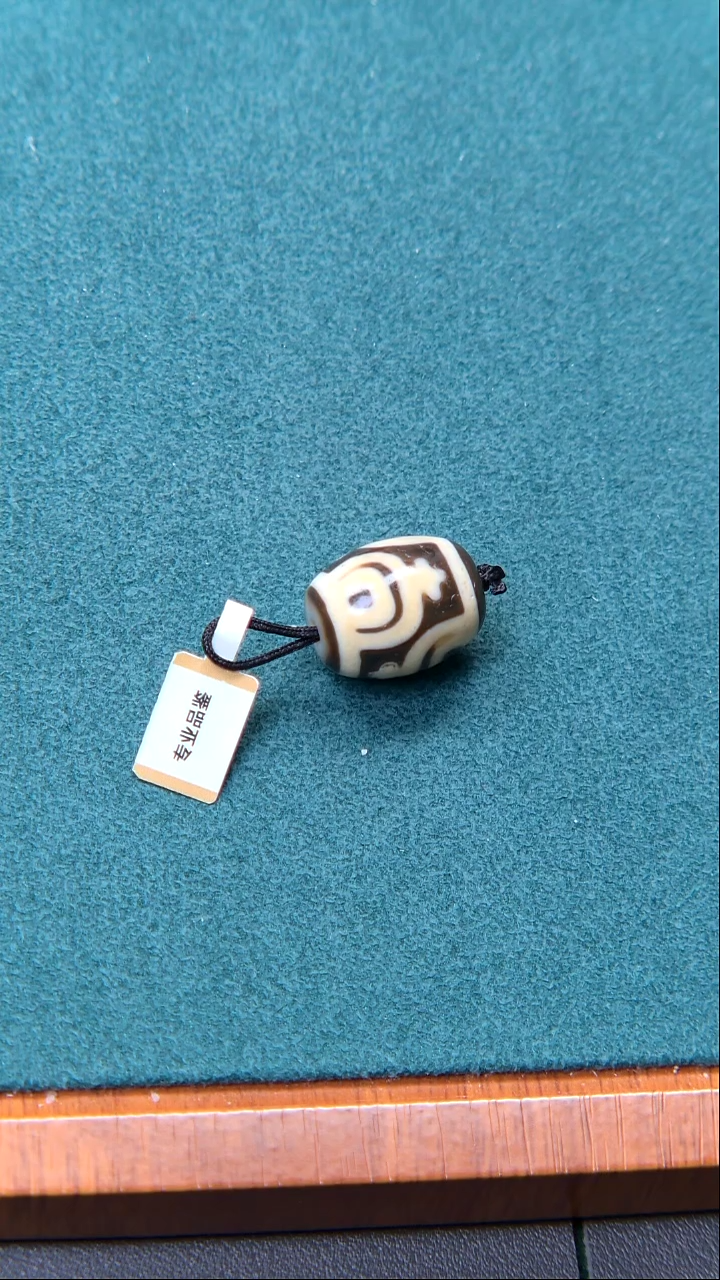 【闪购商品】玛瑙/玉髓定制设计未镶嵌宝瓶19.3*15.5