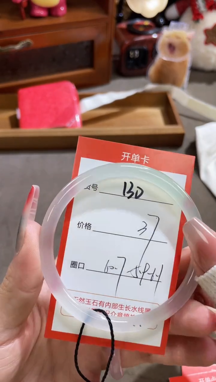 【闪购商品】玛瑙/玉髓手镯未镶嵌130