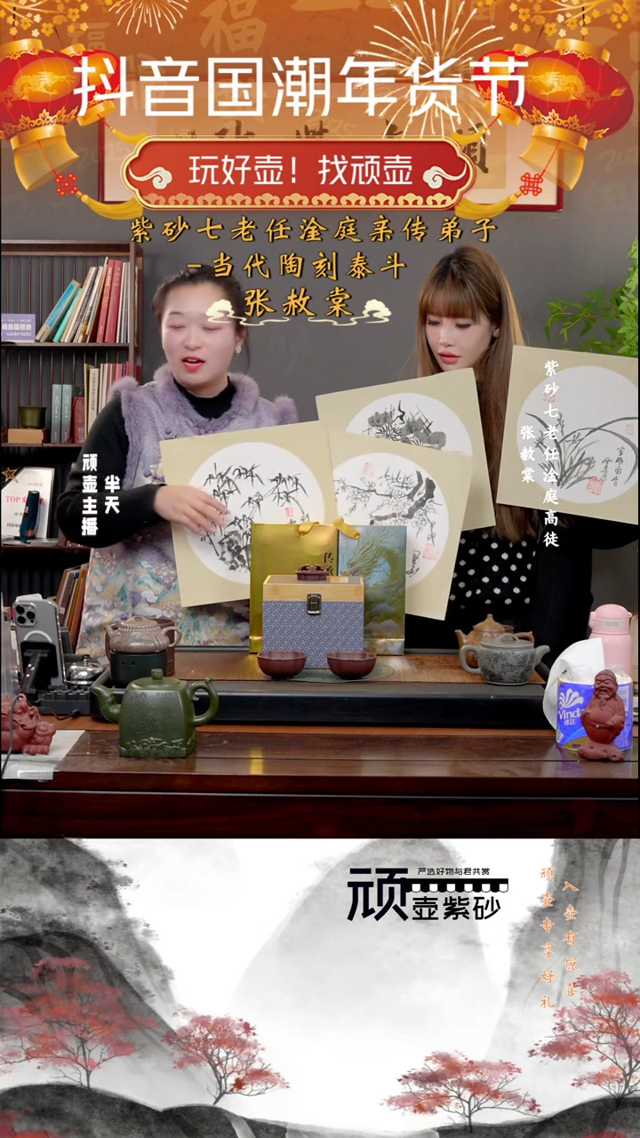 【闪购商品】紫砂茶壶ZST 谢礼