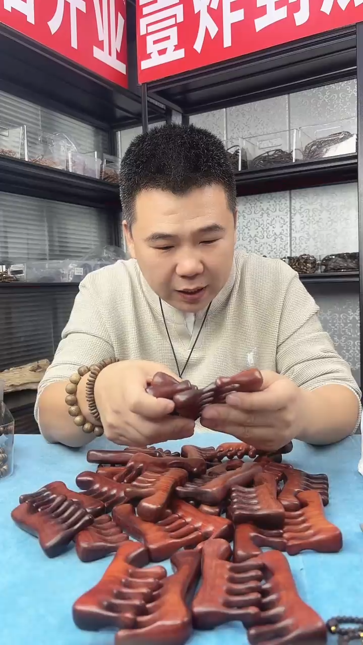 木质紫光檀异形按摩梳子
