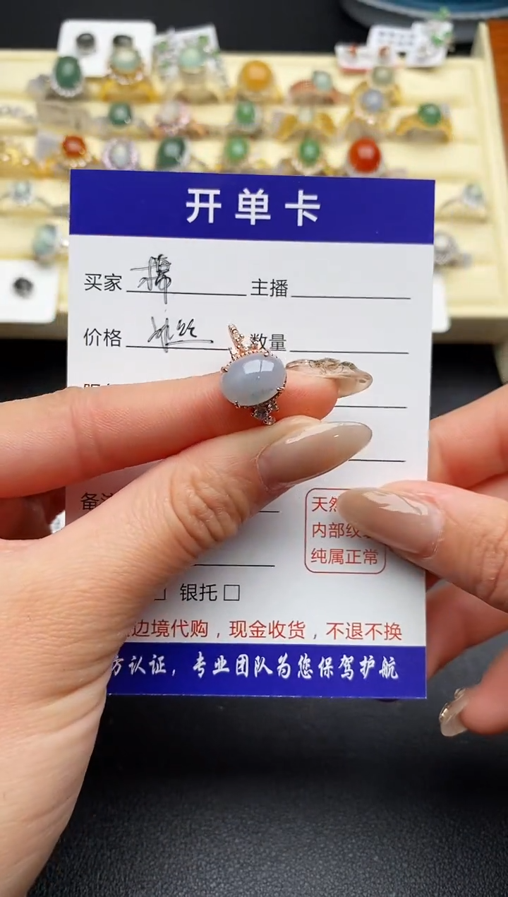 【闪购商品】翡翠戒指银S925镶嵌777777777+9