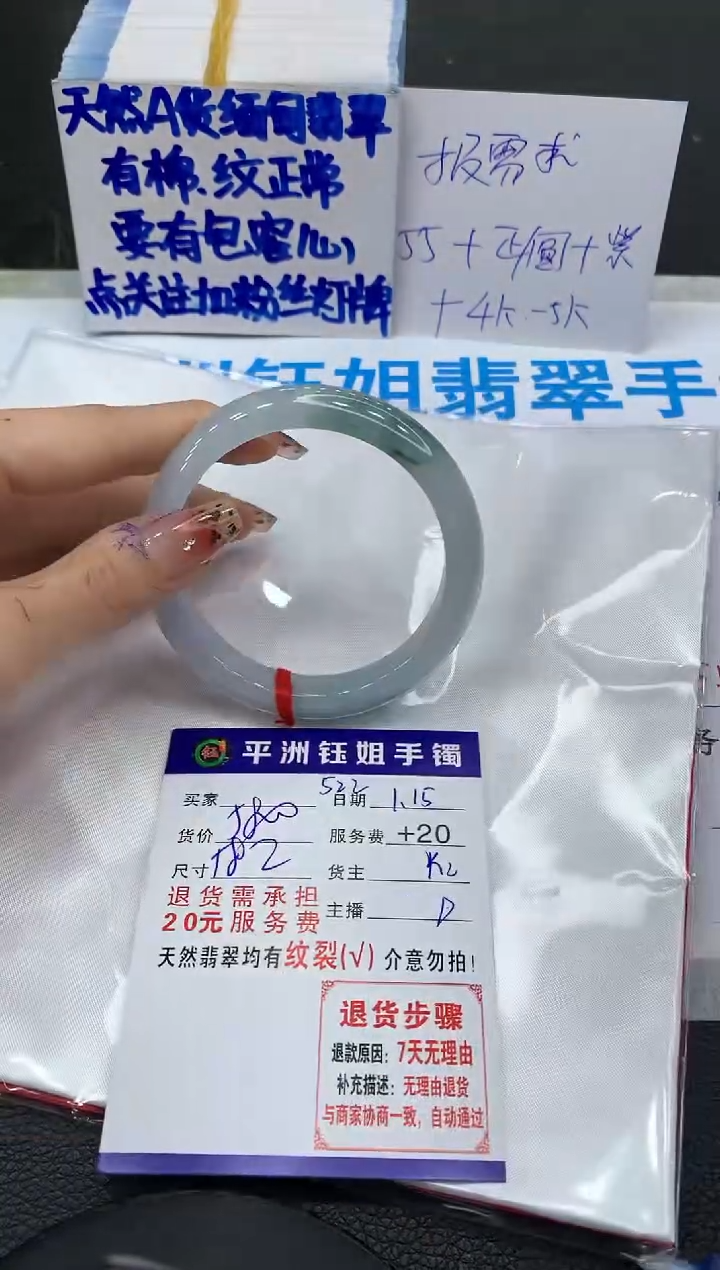 【闪购商品】翡翠手镯未镶嵌111111111111111