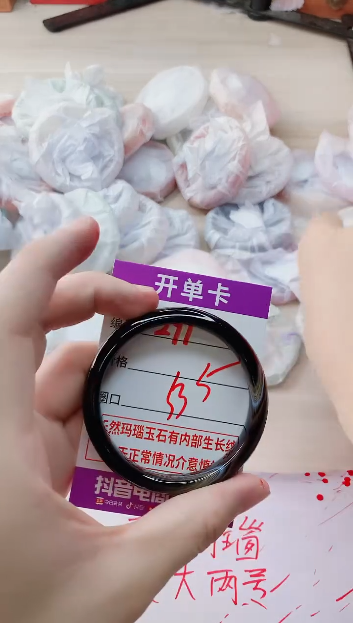 玛瑙/玉髓手镯未镶嵌291