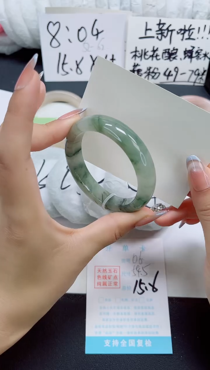 石英质玉手镯未镶嵌06-54.5