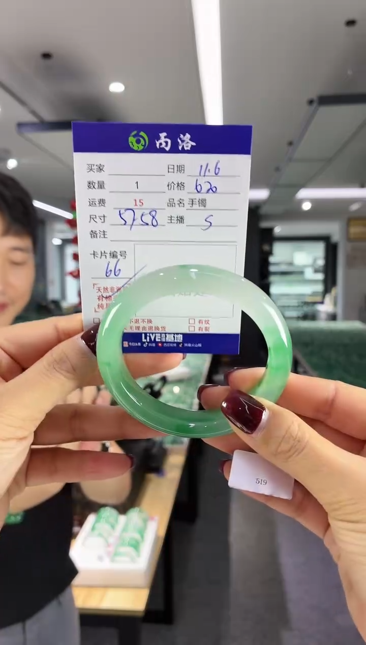 未镶嵌石英质玉手镯57-58