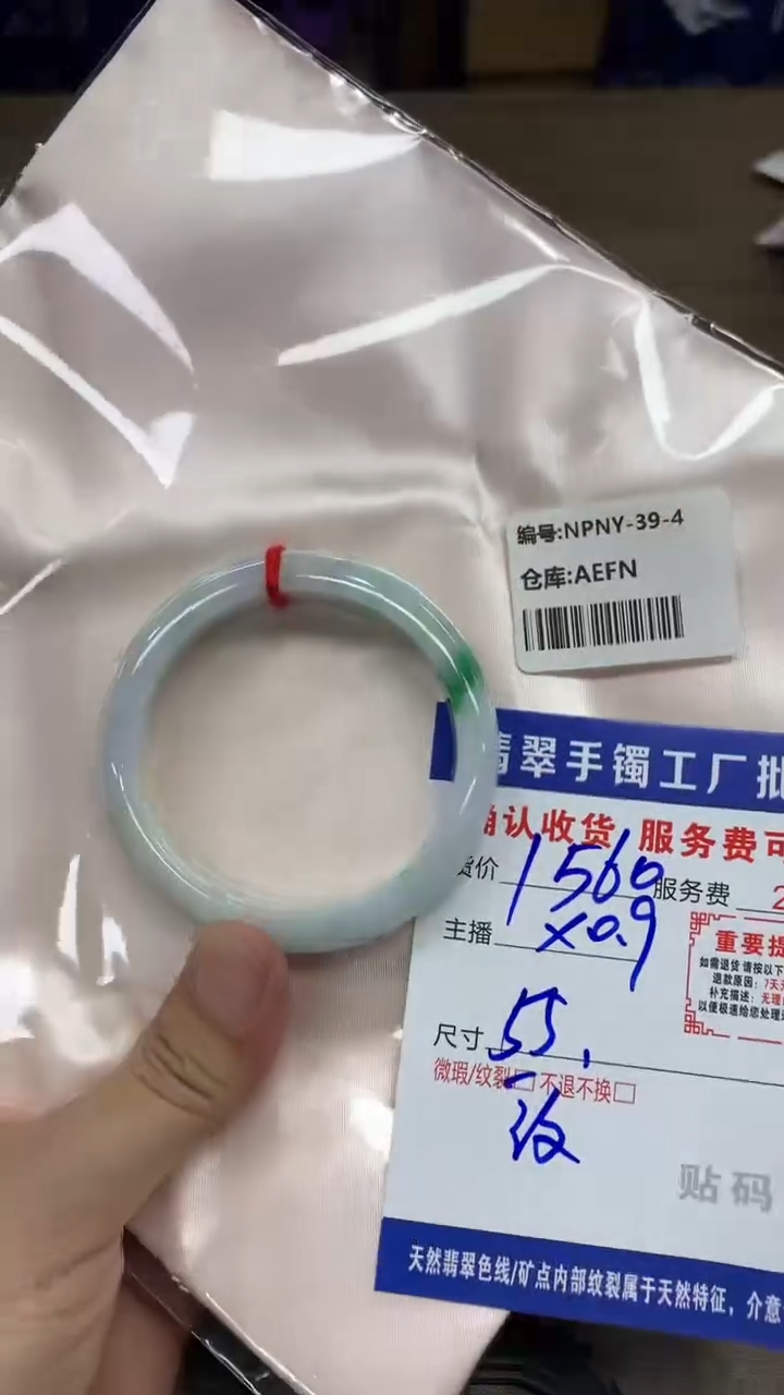 【闪购商品】翡翠手镯未镶嵌翡翠手镯