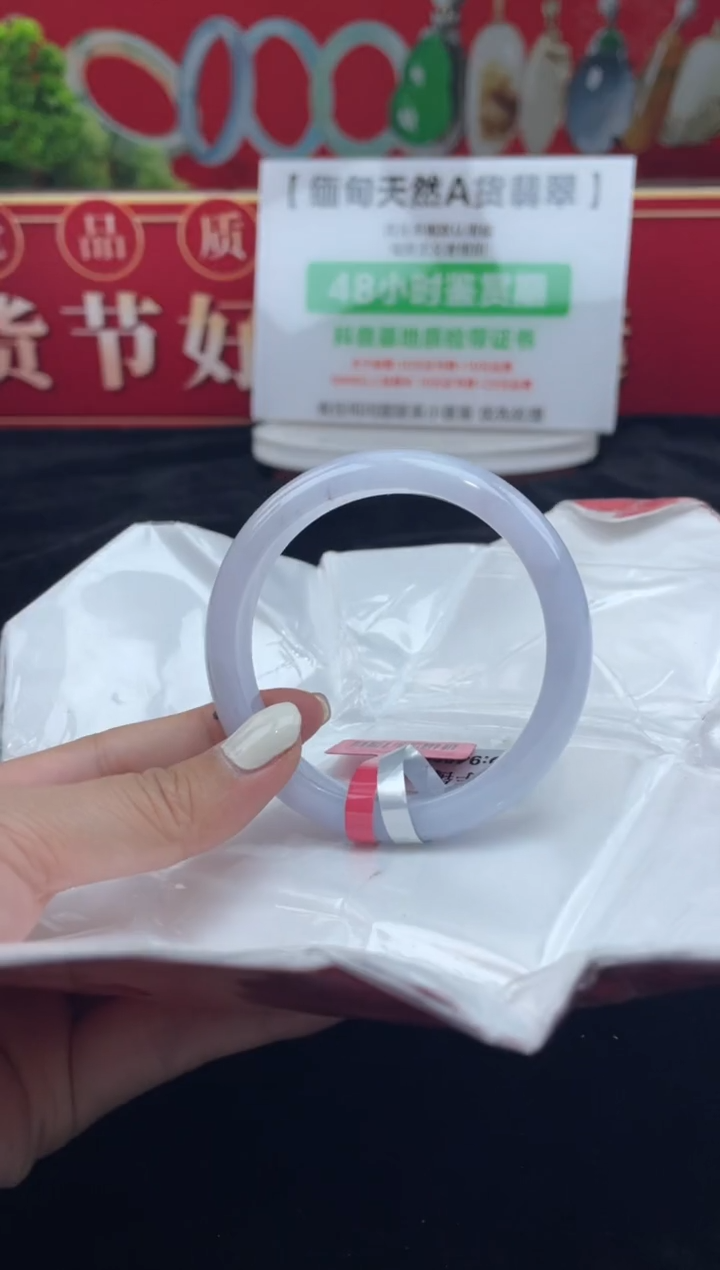 【闪购商品】翡翠手镯未镶嵌手镯17