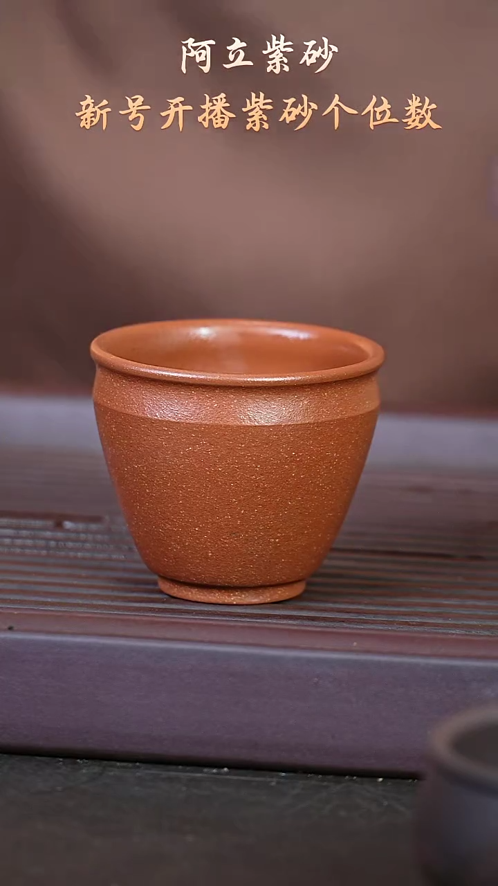 紫砂柴烧@@ZR01317