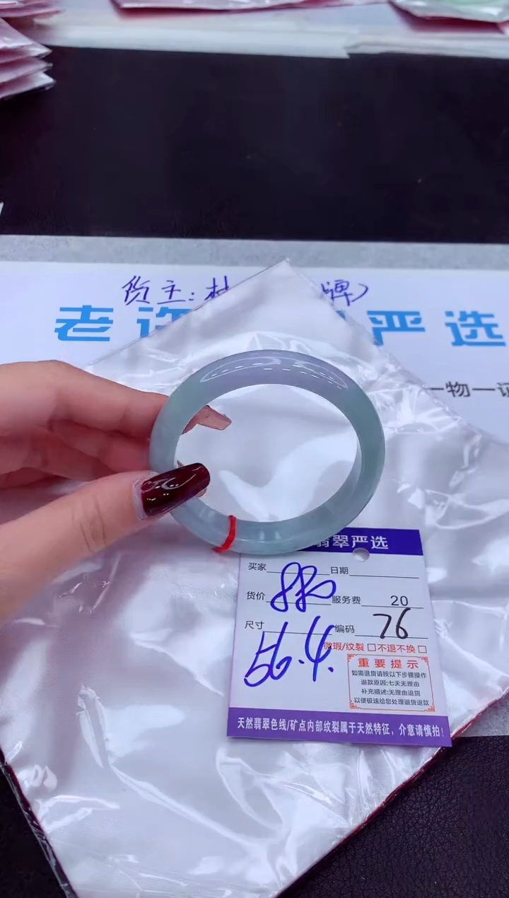 【闪购商品】翡翠手镯未镶嵌11111111111111