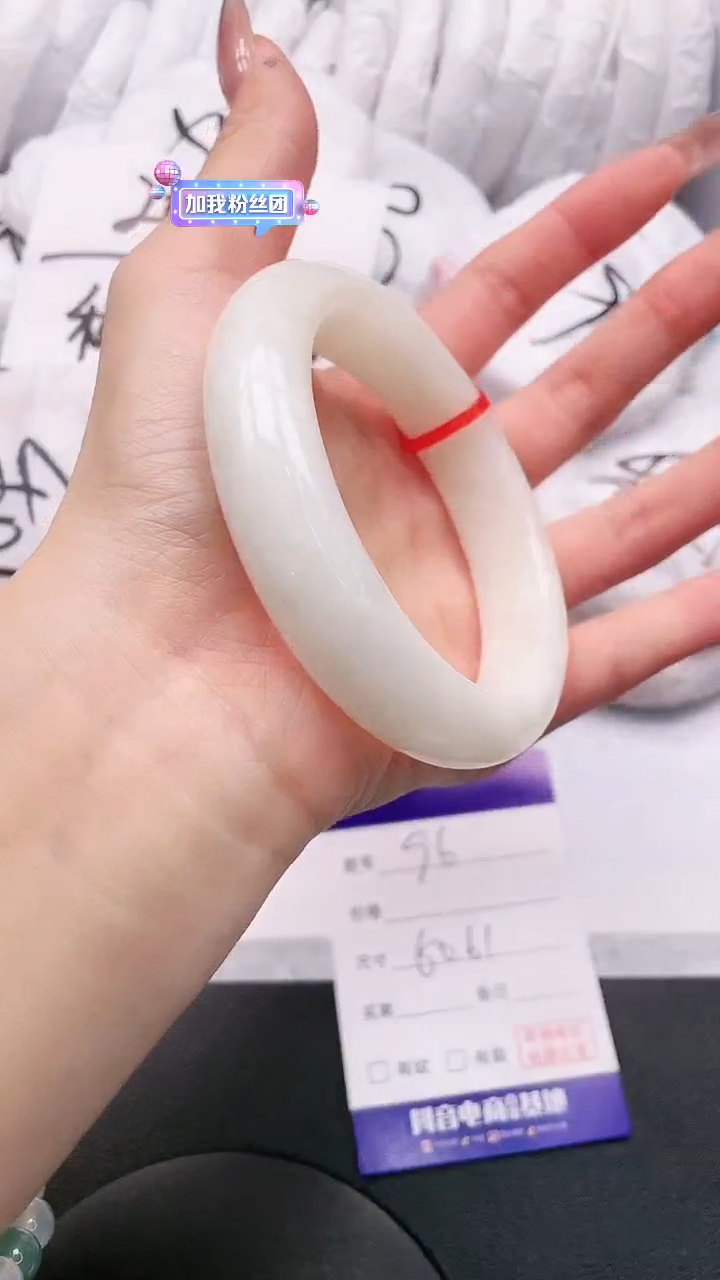 【闪购商品】和田玉手镯未镶嵌13K96-60