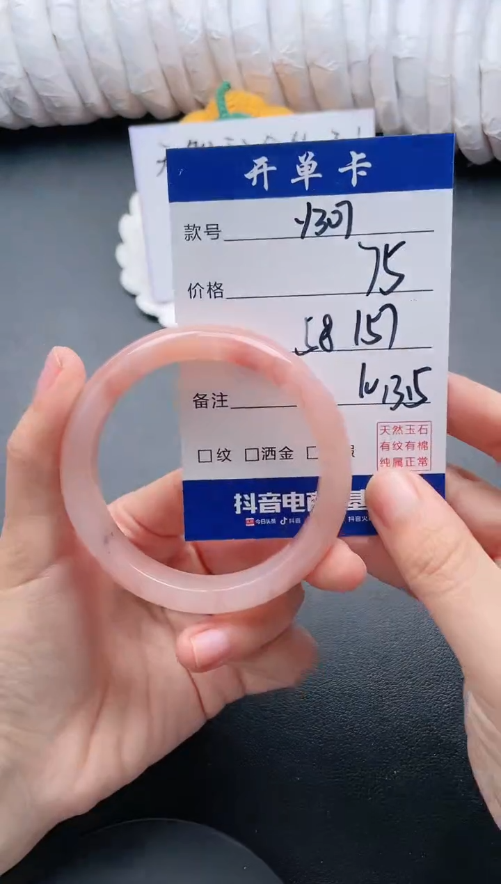 【闪购商品】石英质玉手镯未镶嵌Y307