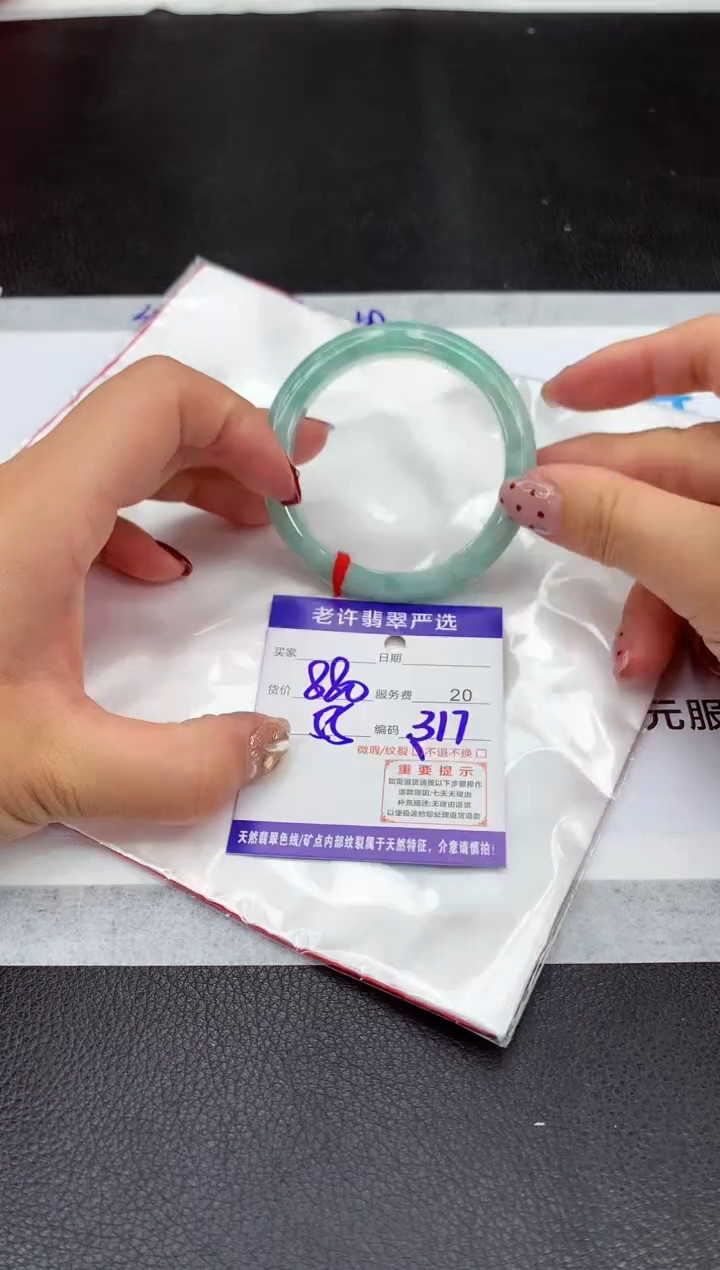 【闪购商品】翡翠手镯未镶嵌1111111111111