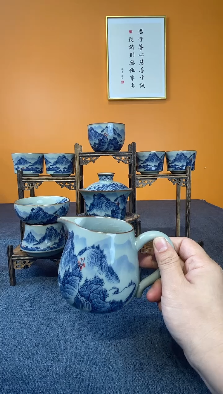 曾*实红山水公道杯