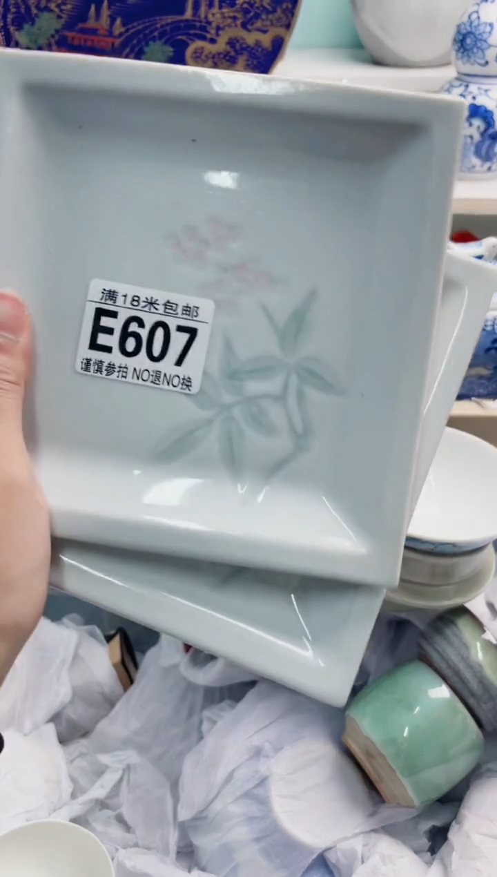 陶瓷?*柔E607******
