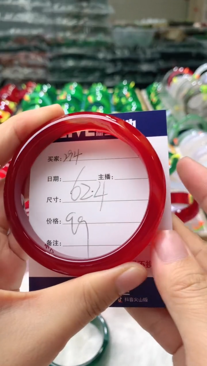 【闪购商品】玛瑙/玉髓手镯未镶嵌294